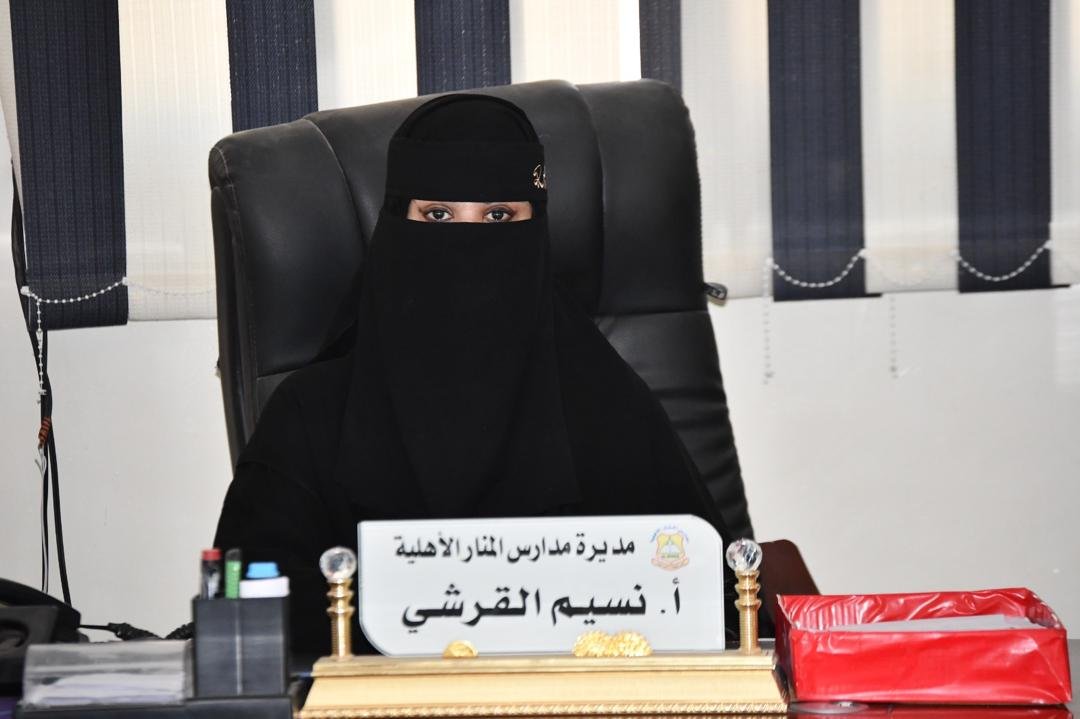 كلمة مديرة مدارس المنار