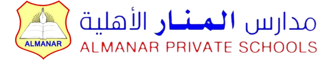 مدارس المنار الاهلية